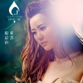 Buy Jinny Ng - The Secret Of Tears Mp3 Download