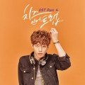 Purchase VA - Cheese In The Trap Part 4 (Ost) Mp3 Download