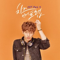 Purchase VA - Cheese In The Trap Part 4 (Ost)