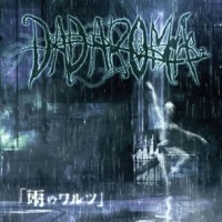 Purchase Dadaroma - 雨のワルツ (EP)