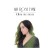 Buy Mia Rose Lynne - Follow Me Moon Mp3 Download