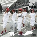 Buy Crayon Pop - Uh-Ee (어이) (CDS) Mp3 Download