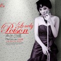 Buy Ma Xiao Jun - Lonely Poison Mp3 Download