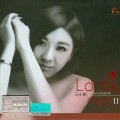 Buy Ma Xiao Jun - Lonely Poison II Mp3 Download