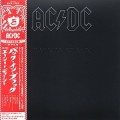 Buy AC/DC - Back In Black (Remastered 2008) Mp3 Download