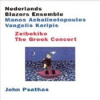 Purchase Nederlands Blazers Ensemble - Zeibekiko: The Greek Concert