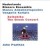 Buy Nederlands Blazers Ensemble - Zeibekiko: The Greek Concert Mp3 Download