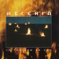 Buy Hecenia - La Couleur Du Feu Mp3 Download