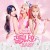 Buy Aoa Cream - Baby (CDS) Mp3 Download