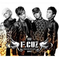 Purchase F.Cuz - No One (EP)