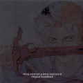 Purchase Nobuo Uematsu & Tsuyoshi Sekito - Final Fantasy I & II: Original Soundtrack CD2 Mp3 Download