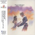Purchase Nobuo Uematsu - Final Fantasy VIII Piano Collections Mp3 Download