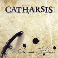 Purchase Catharsis - Light Album