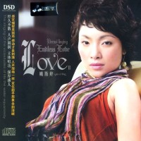 Purchase Yao Si Ting - Endless Love II