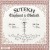 Buy Sutekh - Elephant & Obelisk Mp3 Download