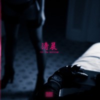 Purchase Zhu - In The Morning (CDS)