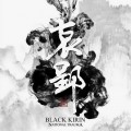 Buy Black Kirin - National Trauma Mp3 Download