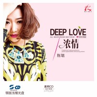 Purchase Rui Chen - Deep Love