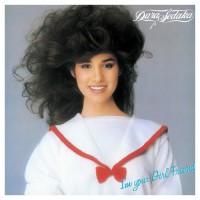 Purchase Dara Sedaka - I'm Your Girl Friend (Vinyl)