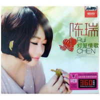 Purchase Rui Chen - Lanterns Songs CD1