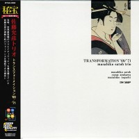 Purchase Masahiko Satoh - Transformation '69/'71 (Vinyl)