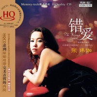 Purchase Zhang Wei Jia - The Wrong Love