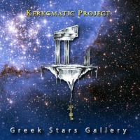 Purchase Kerygmatic Project - Greek Stars Gallery
