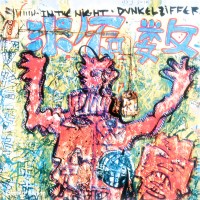 Purchase Dunkelziffer - In The Night (Vinyl)