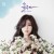 Purchase Jun Hyo Seong- 물들다 : Colored MP3