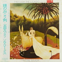 Purchase Midori Takada - Through The Looking Glass (Vinyl)