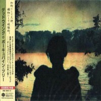 Purchase Porcupine Tree - Deadwing (Japanese Edition) CD1