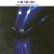 Buy Shingetsu - Shingetsu Box Set CD4 Mp3 Download