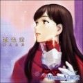 Purchase Aya Hirano - White Album Character Song 3 Morikawa Yuki (CDS) Mp3 Download