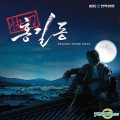 Purchase Taeyeon - 만약에 (CDS) Mp3 Download