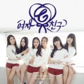 Buy Gfriend - Season Of Glass (EP) Mp3 Download