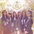 Buy Gfriend - Snowflake Mp3 Download