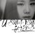 Buy U Sung Eun - Be Ok Mp3 Download