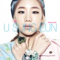 Buy U Sung Eun - Healing Mp3 Download