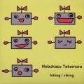 Buy Nobukazu Takemura - Hiking & Viking (CDS) Mp3 Download