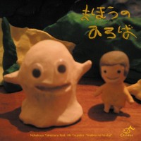 Purchase Nobukazu Takemura - Mahou No Hiroba (With Aki Tsuyuko)