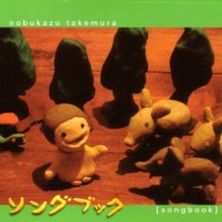Purchase Nobukazu Takemura - Song Book