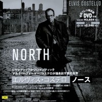 Purchase Elvis Costello - North (Japanese Edition)