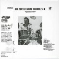 Buy Roy Porter Sound Machine - Generation (Japanese Edition) Mp3 Download