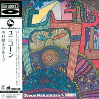Purchase Teruo Nakamura - Unicorn (Remastered 2013)