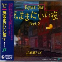 Purchase Tsuyoshi Yamamoto Trio - Ryu's Bar Part 2