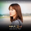 Purchase Lyn - Descendants Of The Sun Part 7 Mp3 Download