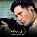 Purchase Mad Clown & Kim Na Young - Descendants Of The Sun Part 5 Mp3 Download