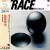 Buy Mikio Masuda - Trace (Vinyl) Mp3 Download