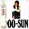 Buy Masabumi Kikuchi - Poo-Sun (Vinyl) Mp3 Download