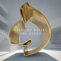 Buy Spandau Ballet - The Story - The Very Best Of (Deluxe Edition) CD1 Mp3 Download